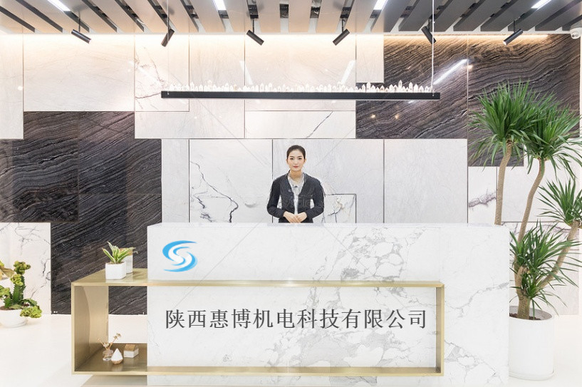 Shaanxi Huibo Electromechanical Technology Co., Ltd