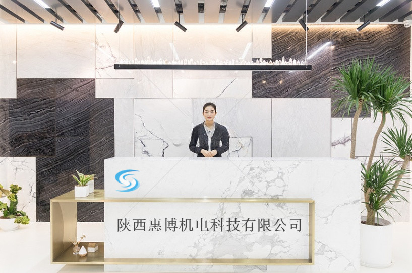 Shaanxi Huibo Electromechanical Technology Co., Ltd